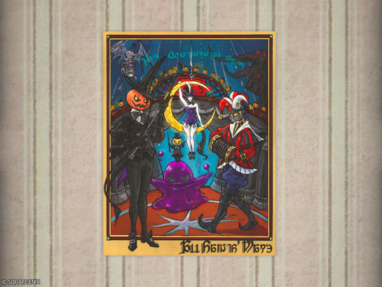 Authentic All Saints' Wake MMXIII advertisement